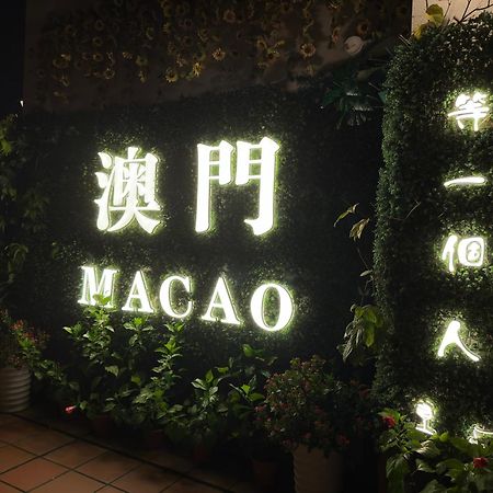 Hotel Guia Macau Exterior foto